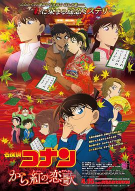 怡红院男人天堂